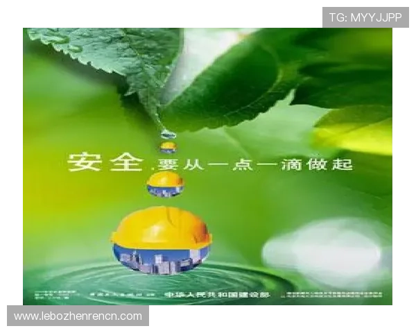 云顶国际登录平台下载官方渠道，确保账号安全无忧