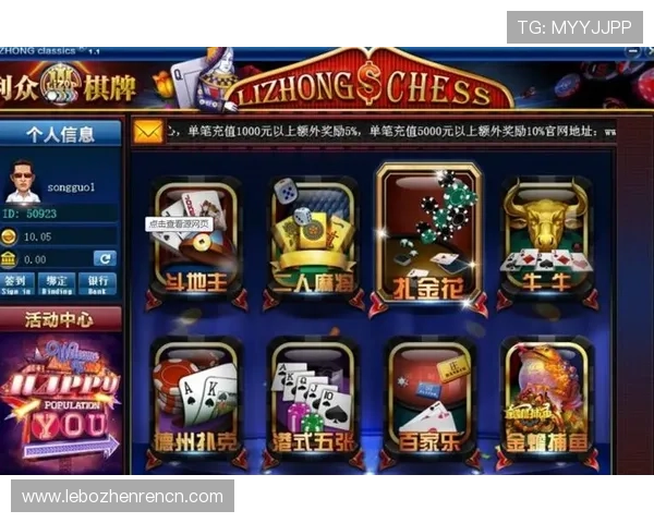 云顶娱乐棋牌下载免费体验版,丰富游戏内容让你随时随地享受棋牌乐趣 云顶娱乐棋牌下载免费体验版,丰富游戏内容让你随时随地享受棋牌乐趣