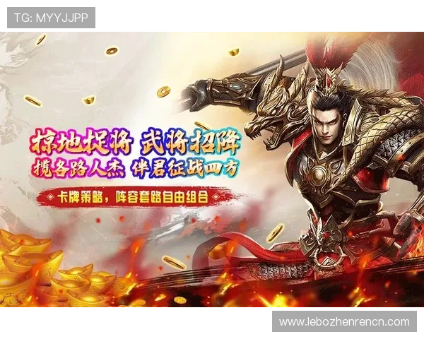 爱游戏真人游戏平台为玩家提供多样化的游戏玩法和优质的客户服务,打造最佳线上娱乐体验 爱游戏真人游戏平台为玩家提供多样化的游戏玩法和优质的客户服务,打造最佳线上娱乐体验