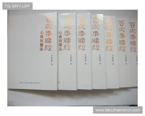 百家乐录单详细分析,让你提升下注成功率的方法 百家乐录单详细分析,让你提升下注成功率的方法