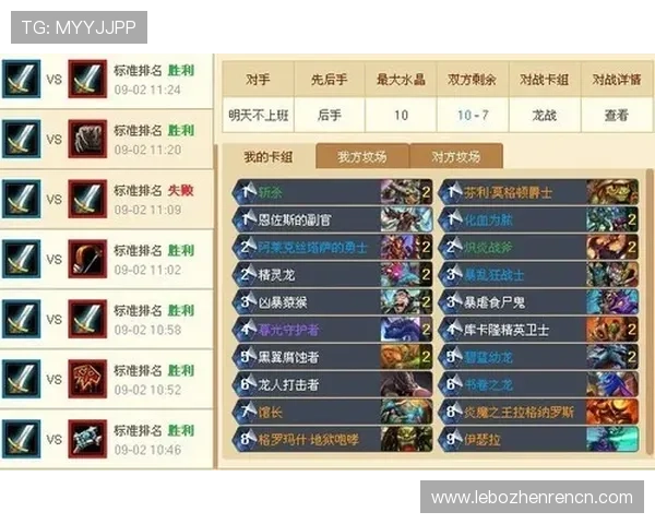 三株路下注详解：如何在游戏中精准布局提升胜率的实用攻略