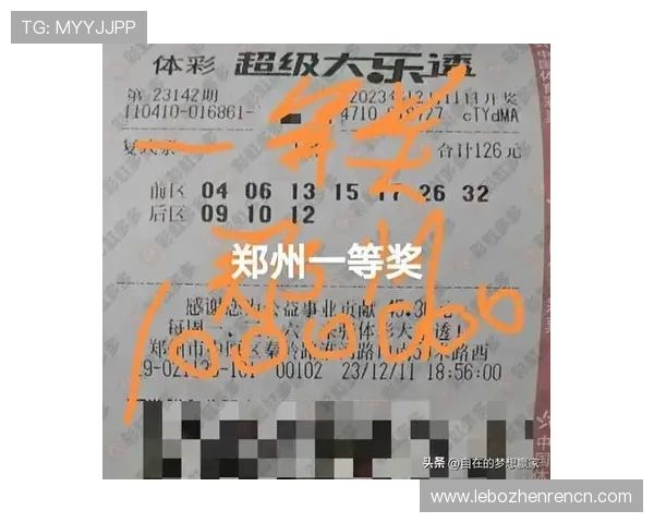 官方渠道查询真人彩票平台官方网站，确保每一次投注都在正规合法的平台上进行