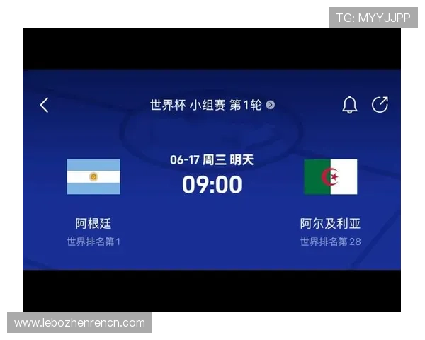 2026世界杯阿根廷与阿尔及利亚中场对抗对比赛走势的影响与战术调整建议