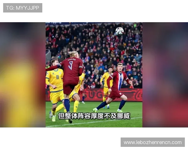 世界杯挪威对阵塞内加尔比赛录像全场回放高清版免费在线观看
